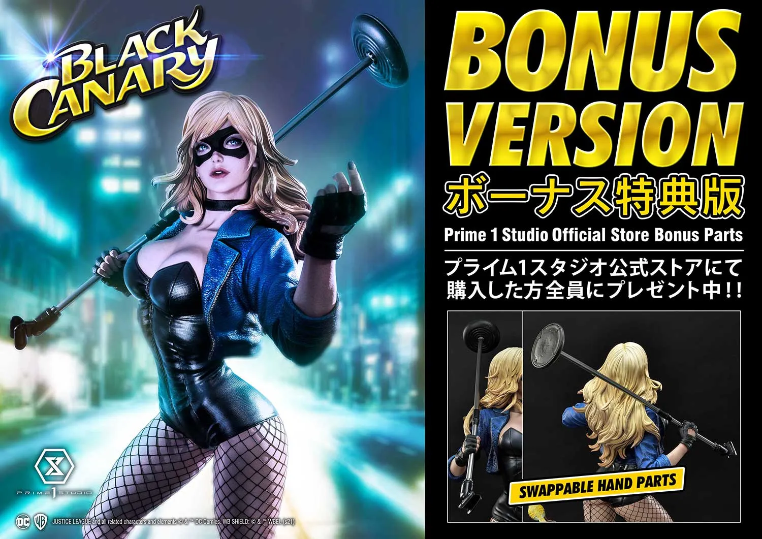 Black Canary EX BONUS 1/3 Scale Statue