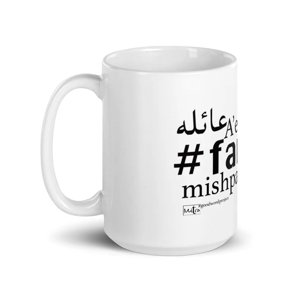 Family - The Mug