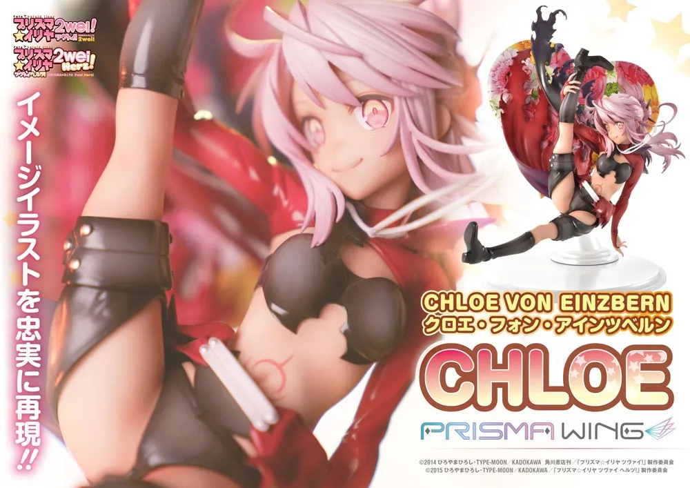 Fate/Kaleid Liner Prisma Illya Prisma Wing PVC Statue 1/7 Chloe Von Einzbern 20 Cm