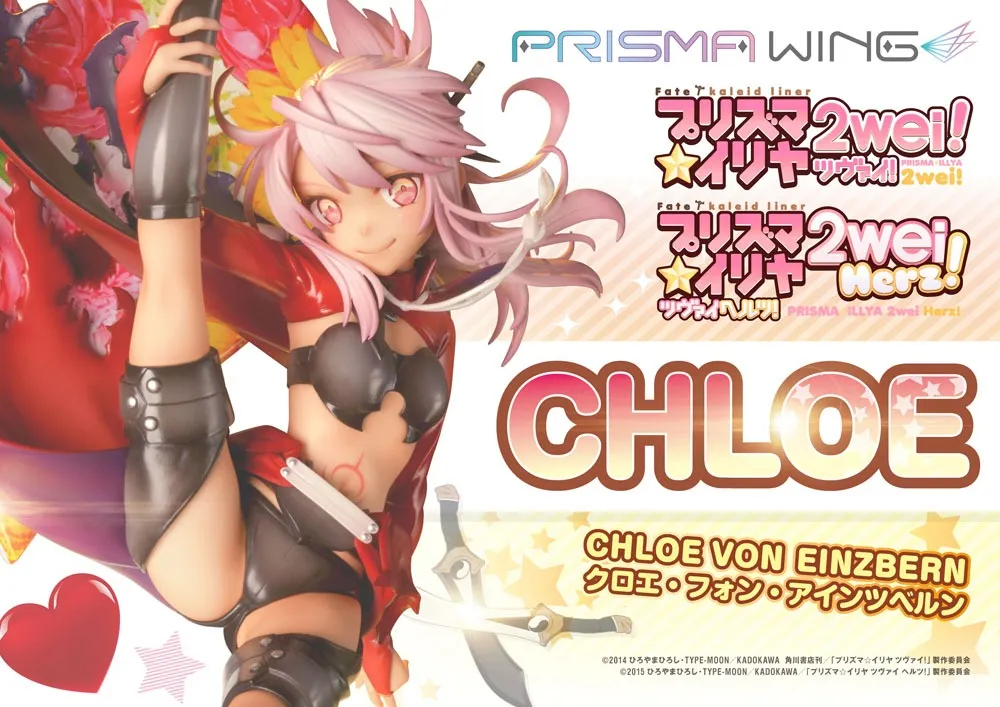 Fate/Kaleid Liner Prisma Illya Prisma Wing PVC Statue 1/7 Chloe Von Einzbern 20 Cm