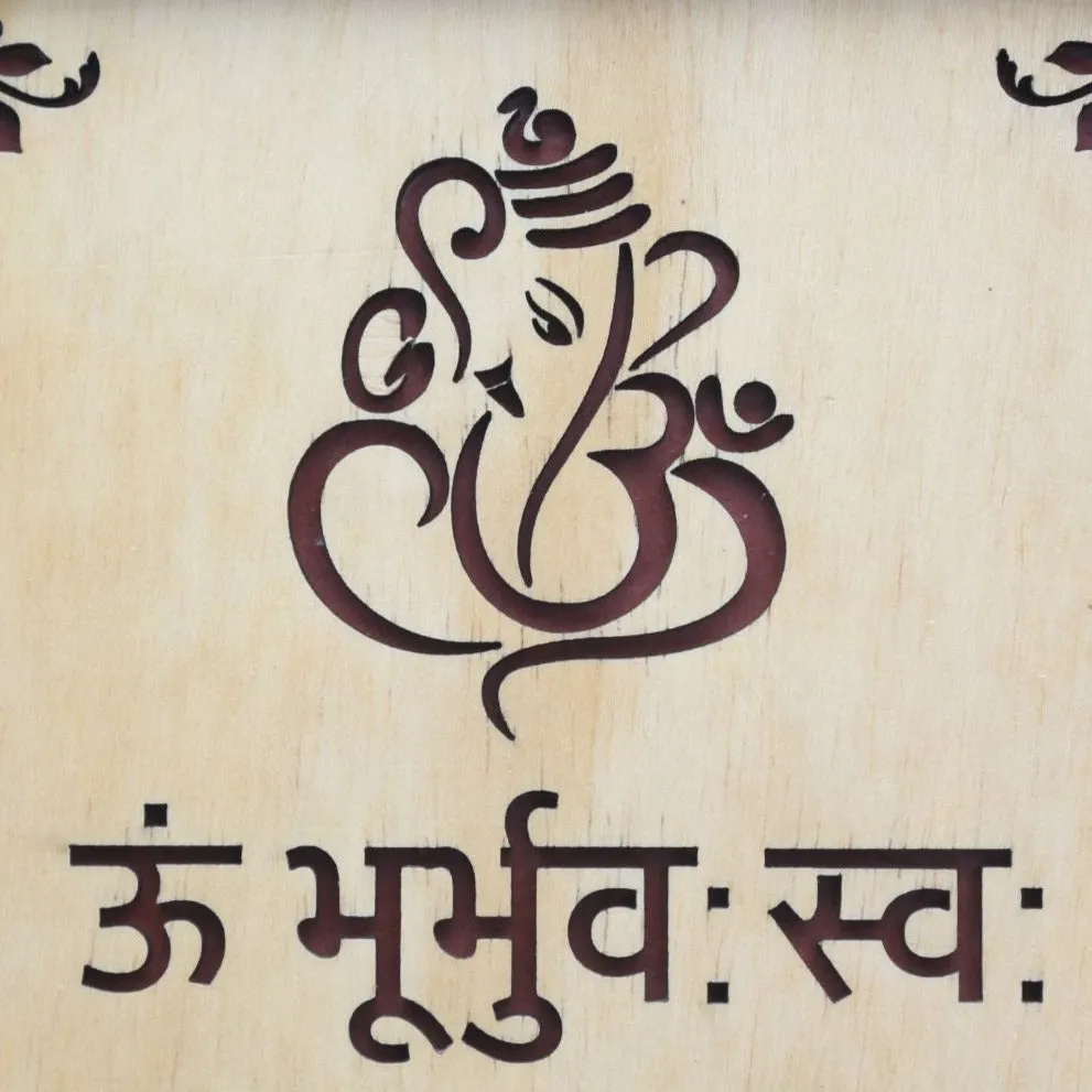 Gayatri Mantra