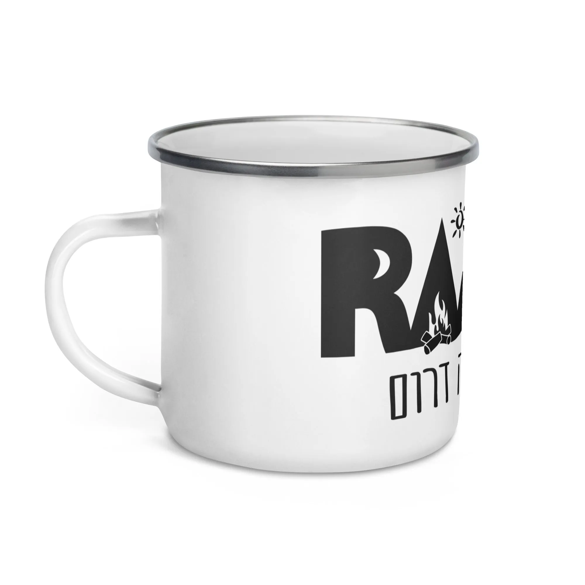 Ramah Darom Enamel Mug - Ramah