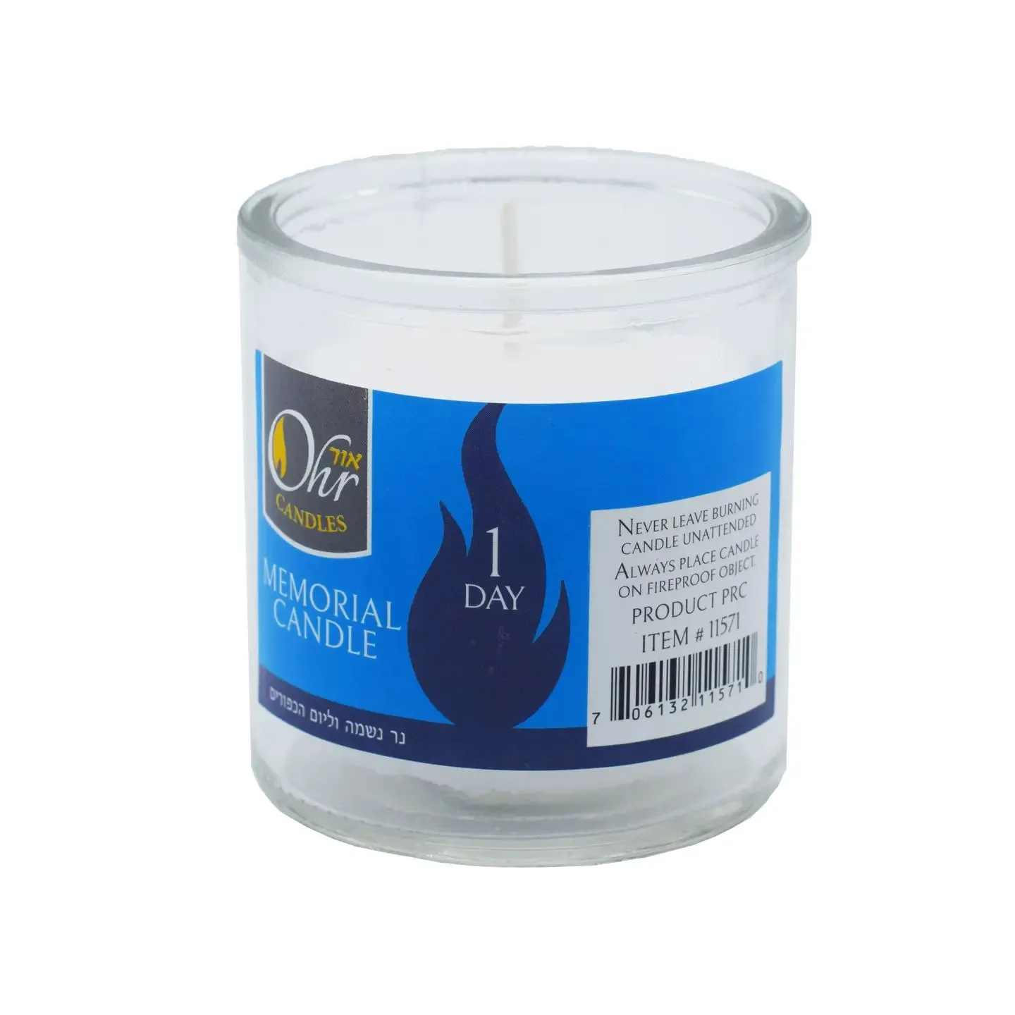 Yartzeit 1 Day Glass Cup Memorial Candle